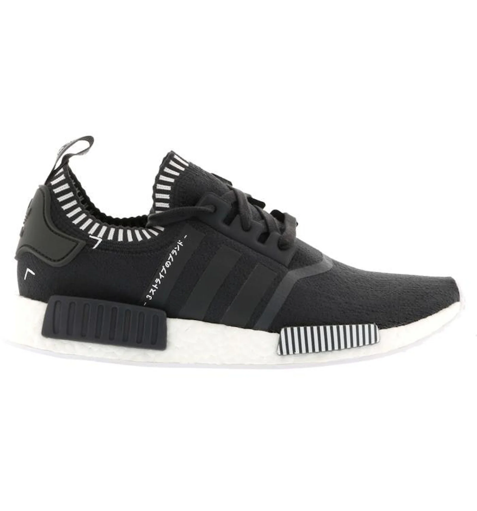 Kopen adidas nmd r1 Clearance