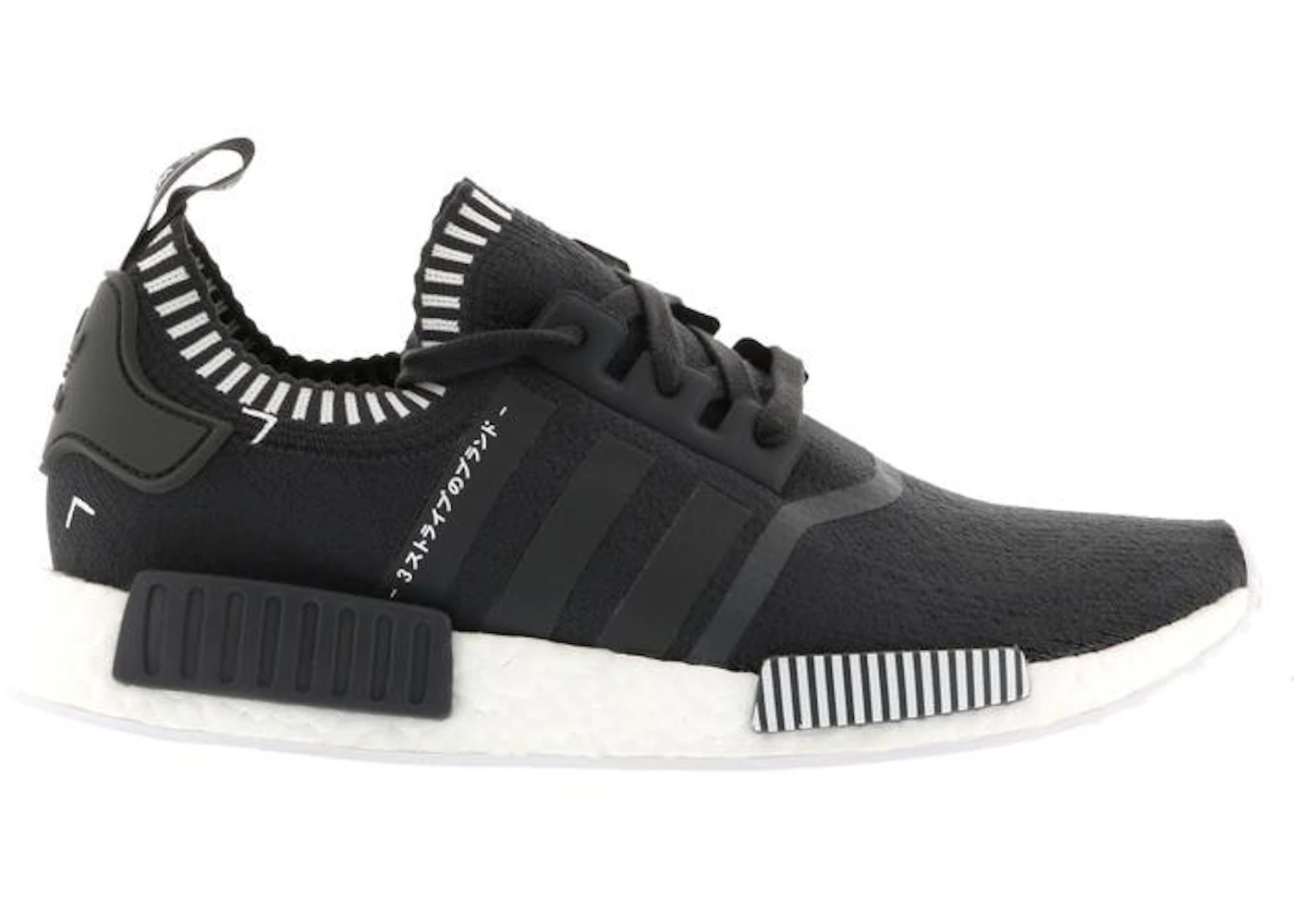 adidas NMD R1 Japan Boost Grey Men's S81849 US