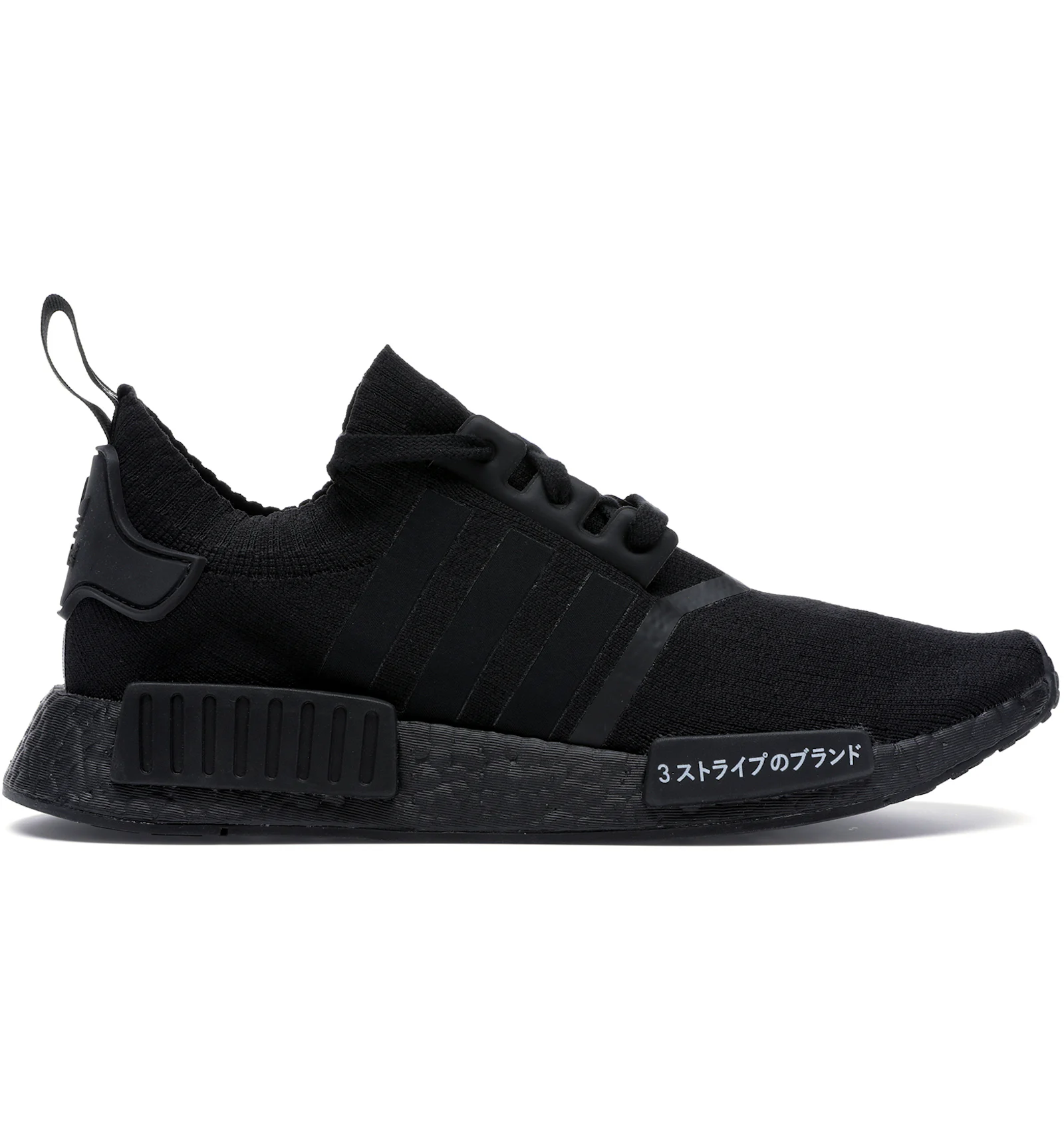 Nmd triple black uae Clearance