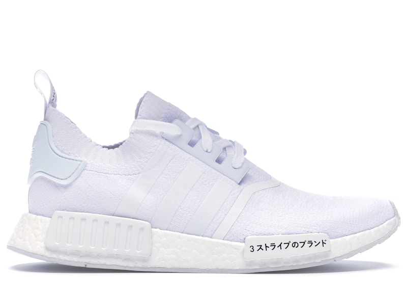 nmd triple white price