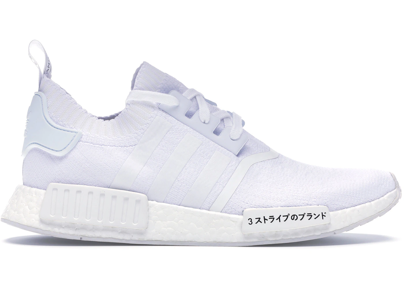 Adidas nmd japan 65 Clearance