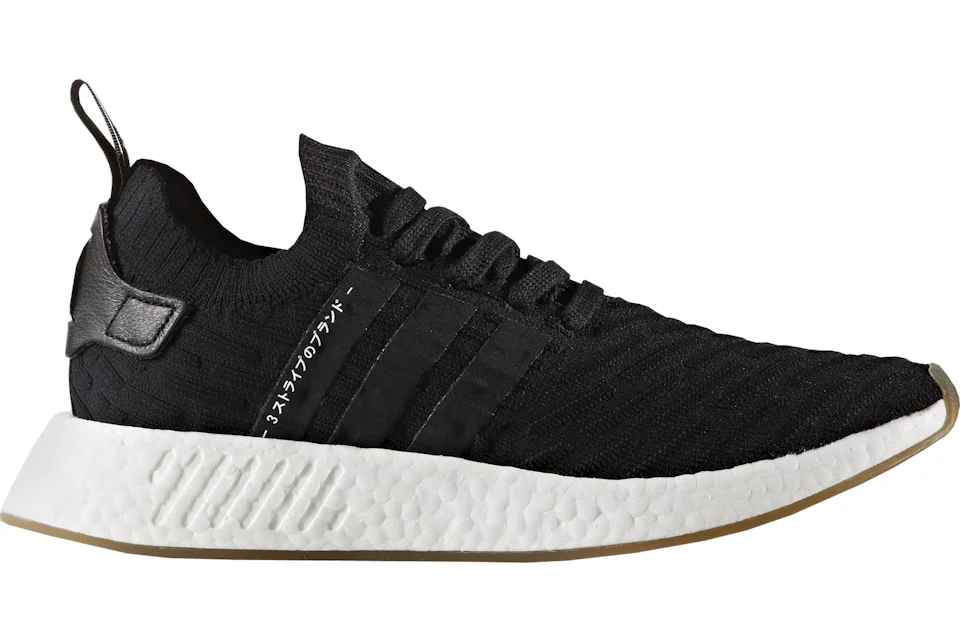 Adidas nmd japan pack black Outlet