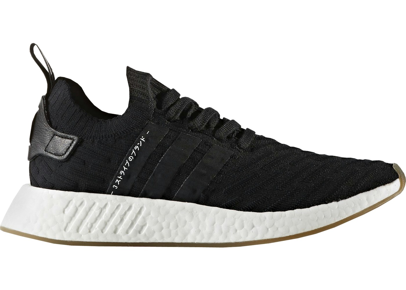 Buy adidas NMD R2 Shoes & Deadstock Sneakers