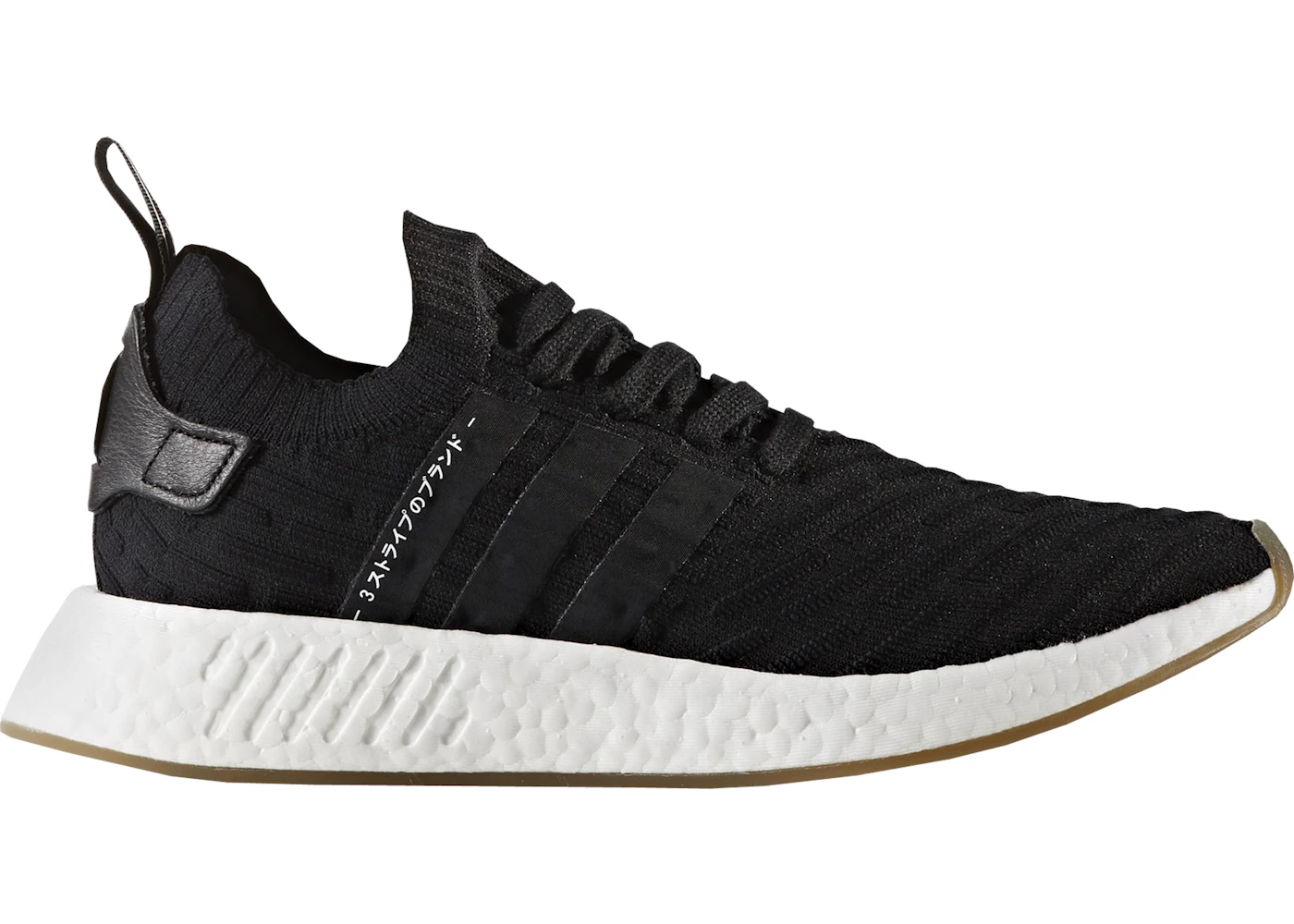 Nike nmd best sale r2