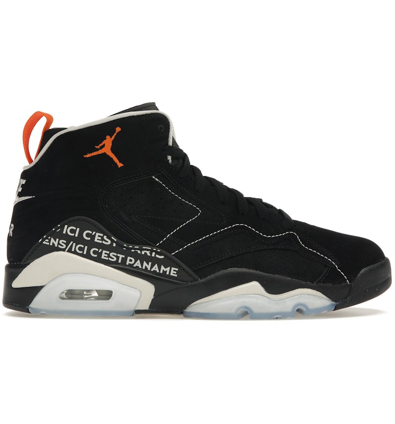 Jordan MVP PSG Men's FJ0742-081 US - Main Image