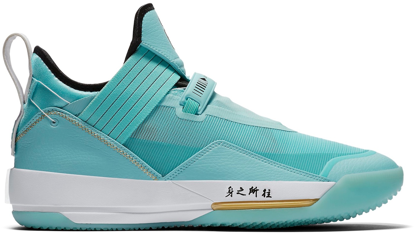 Jordan Xxxiii Se Guo Ailun Cd9561 103 Jordan Xxxiii Se Guo Ailun Cd9561 103