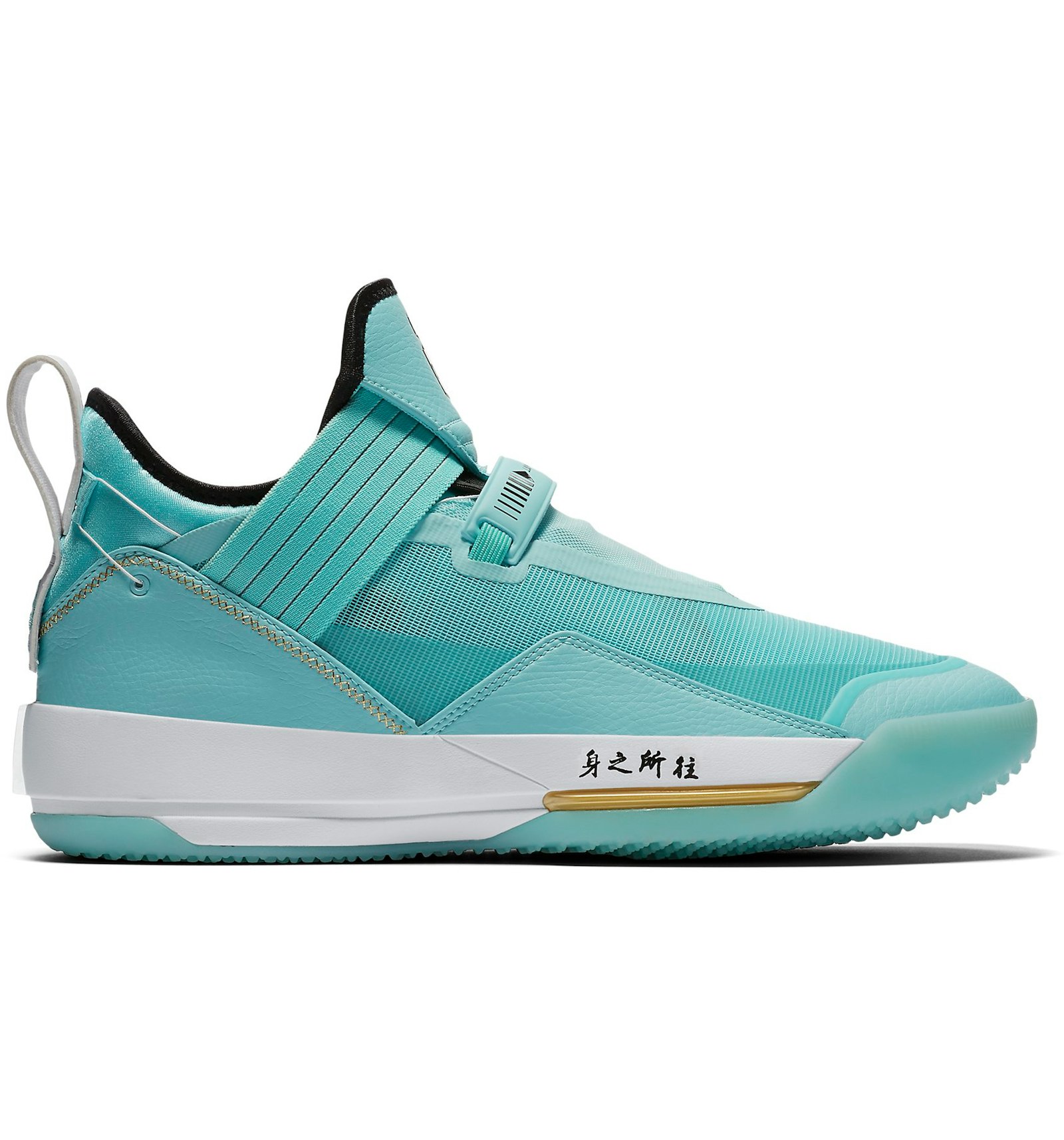 Jordan XXXIII SE Guo Ailun