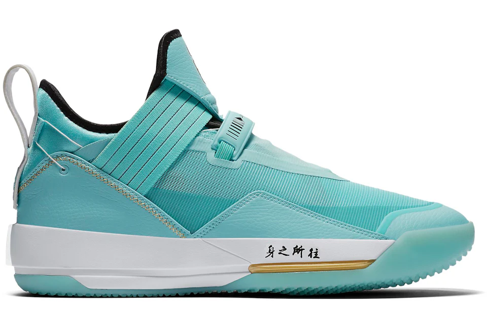 Jordan 33 stockx hotsell