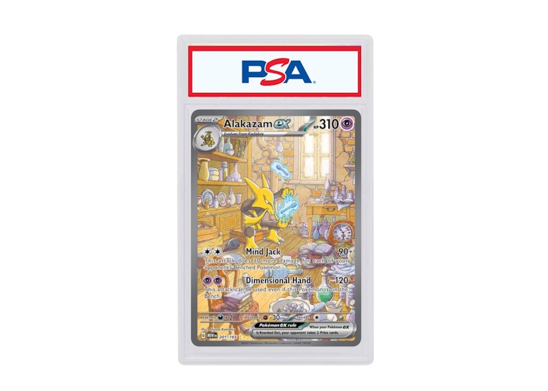 Alakazam ex 2023 Pokémon Scarlet & Violet 151 Special Illustration