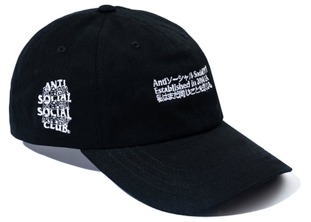Pre-owned Anti Social Social Club Kaburosai Cap Black