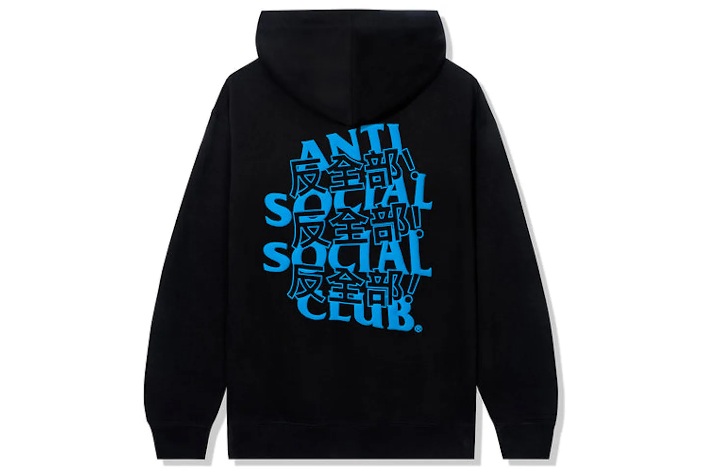 Anti Social Social Club Kaburosai Hoodie Black - FW22 - CN
