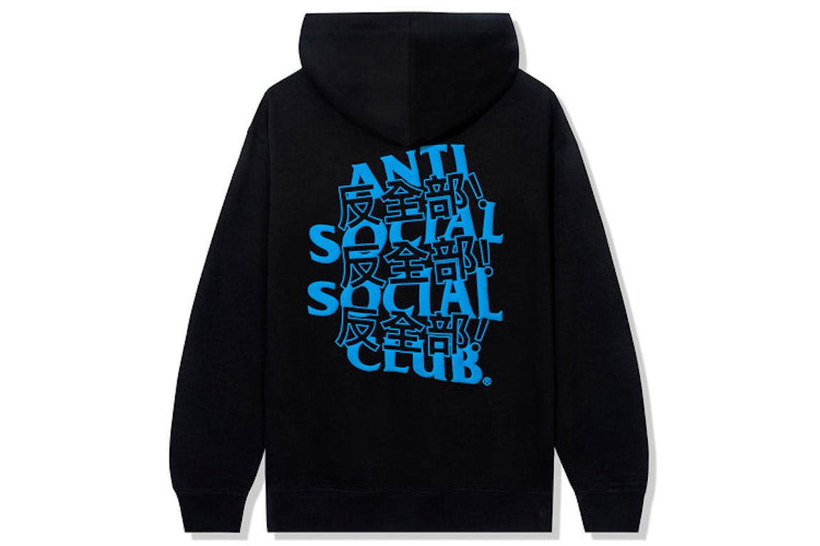 Pre-owned Anti Social Social Club Kaburosai Hoodie Black