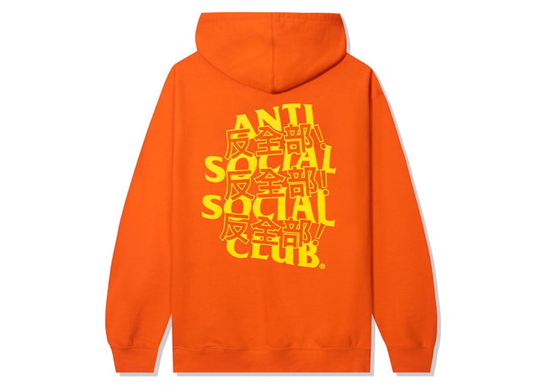 Pre-owned Anti Social Social Club Kaburosai Hoodie Orange