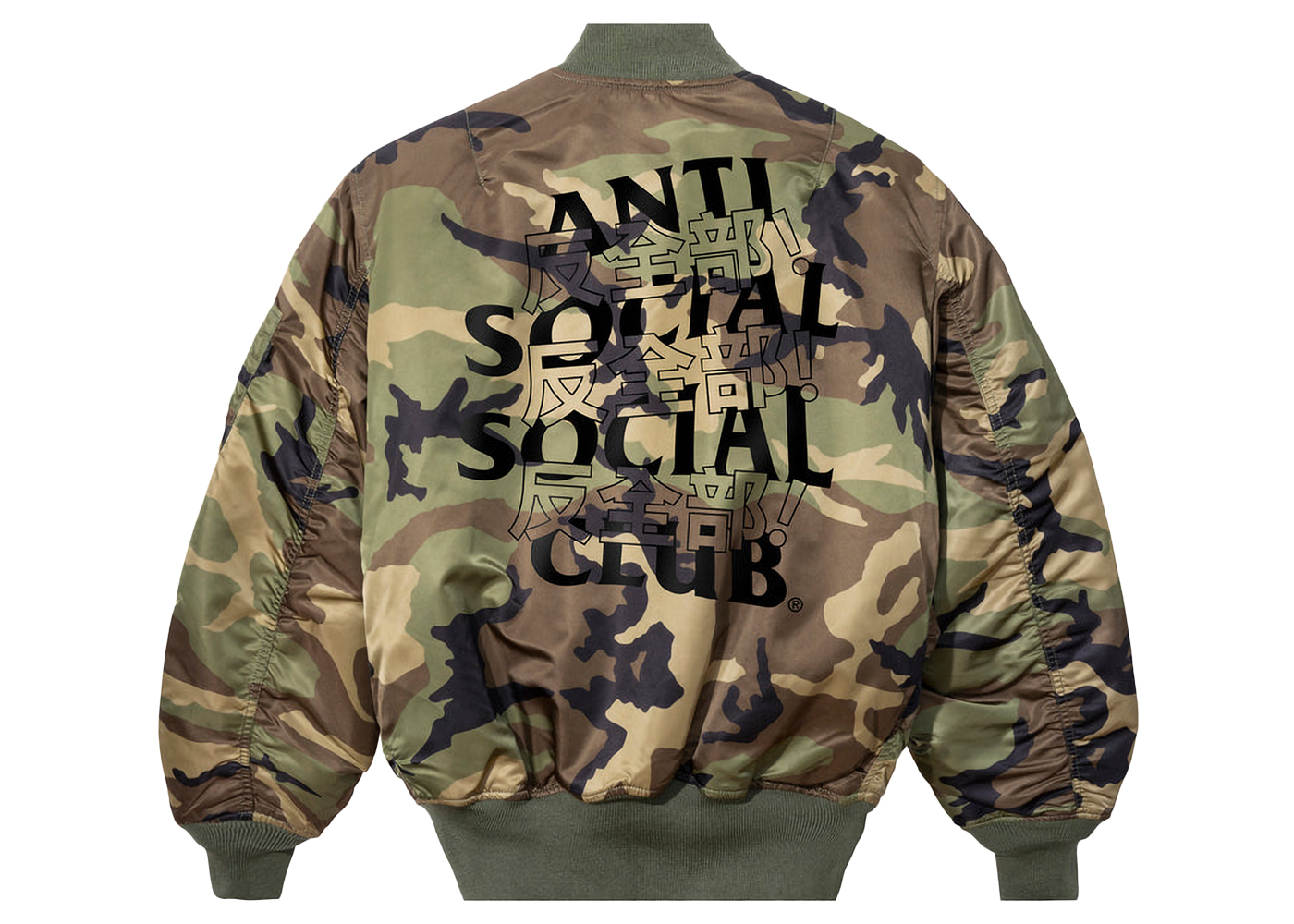 Anti Social Social Club Kaburosai Jacket Camo Men's - FW23 - US