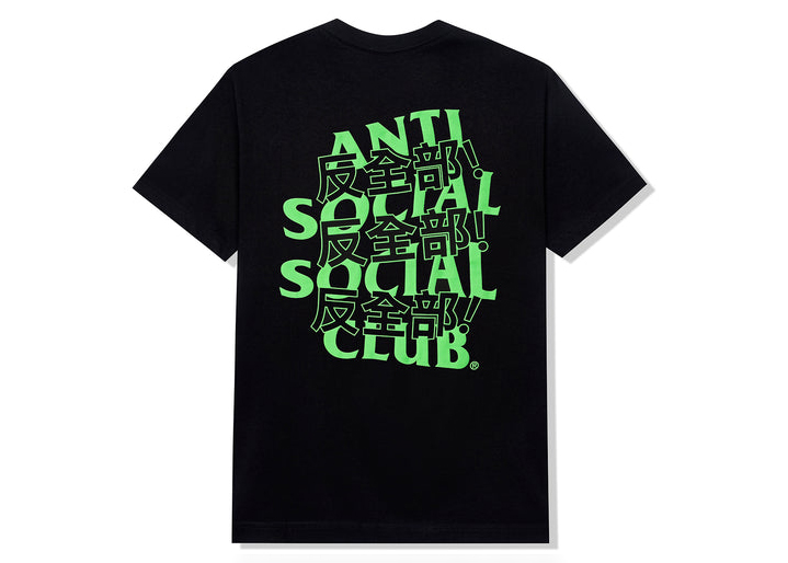 Anti Social Social Club Kaburosai Tee Black Men's - FW22 - US