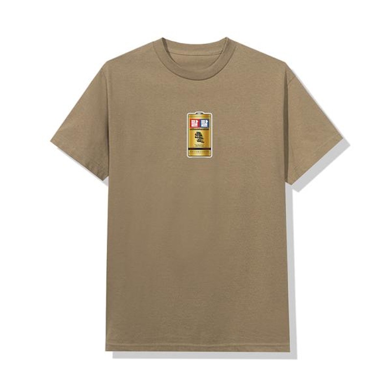 Pre-owned Anti Social Club Men's  Straight To Voicemail T-shirt In Sand