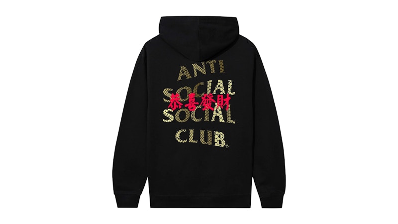 Pre-owned Anti Social Club Men's Year Of The Snake Calm Hoodie In Black