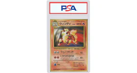 Arcanine 1999 Pokemon TCG Japanese CD Promo #59