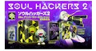 Atlus PS5 Soul Hackers 2 25th Anniversary Edition Video Game Bundle