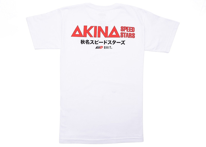 Shops akina speed stars hoodie