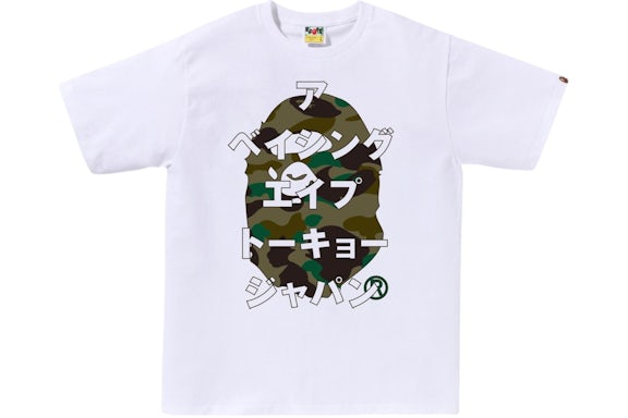 Camiseta BAPE 1st Camo Bape Katakana blanca/verde