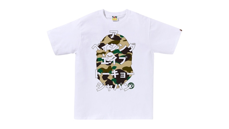 Pre-owned Bape Men's 1st Camo Katakana Tee Shirt In White/yellow In Multi