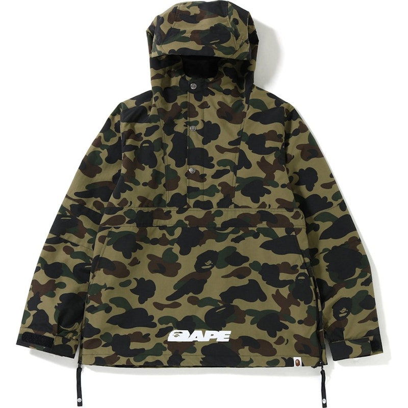 BAPE 1st Camo Block Pullover Jacket Green - SS19 Men's - US