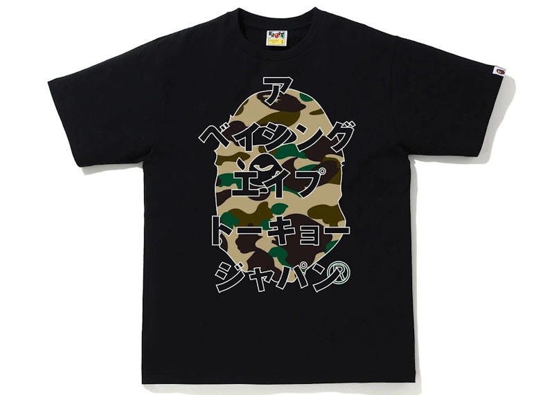 BAPE 1st Camo Japanese Letters Tee Black/Yellow Men's - SS21 - US