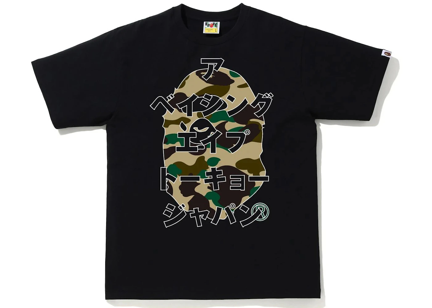 Bape 1st Camo Japanese Letters Tee Black Yellow Ss21 Bape 1st Camo Japanese Letters Tee Black Yellow Ss21