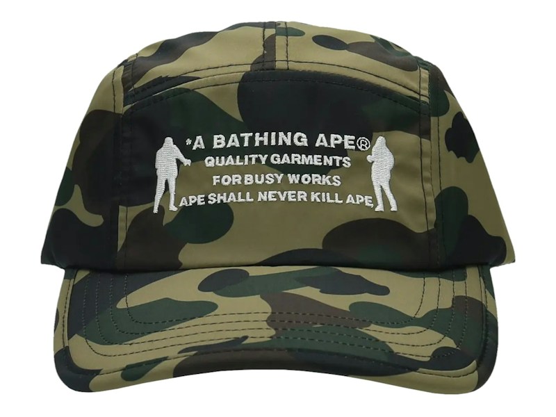 BAPE 1st Camo Jet Cap Multicolor