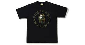 BAPE 1st Camo Kanji Logo Tee Black/Green