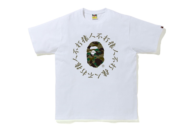 white and green bape shirt