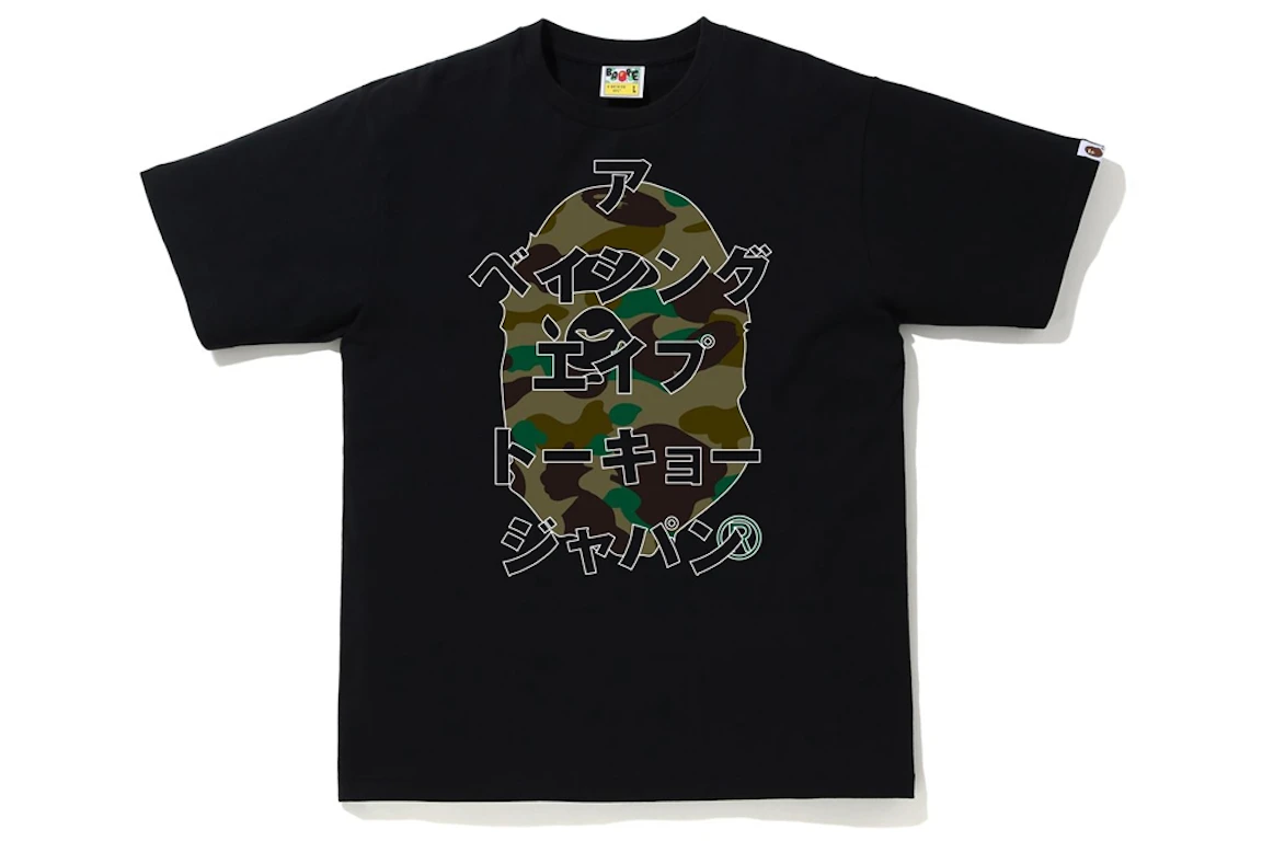 BAPE 1st Camo Katakana Tee Black/Green