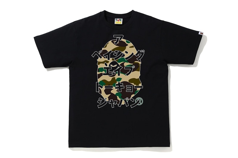 Bape katakana best sale