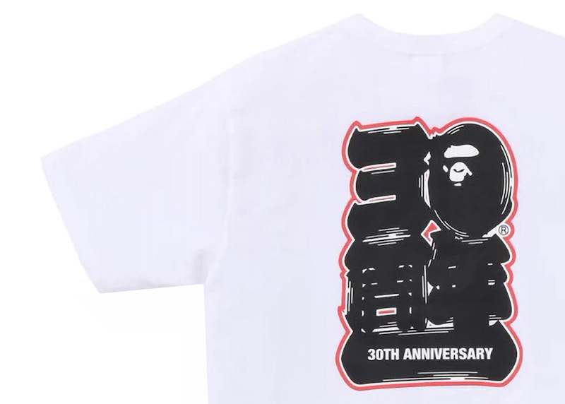 BAPE 30th Anniversary III Tee White Men's - FW23 - US