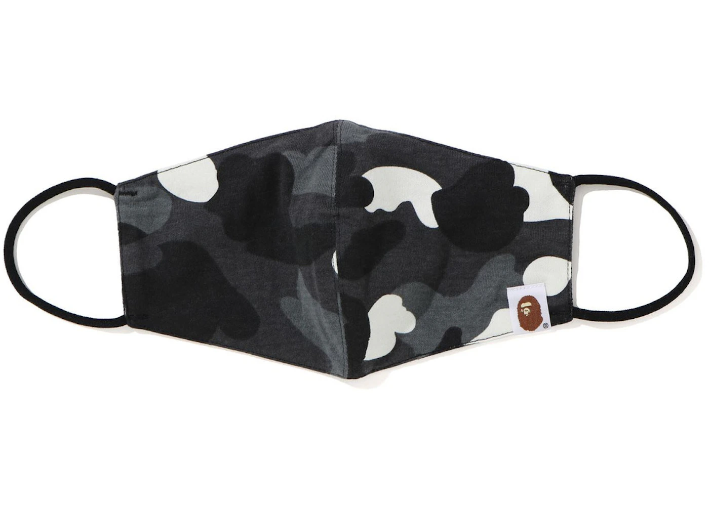 Bape nmd mask Clearance