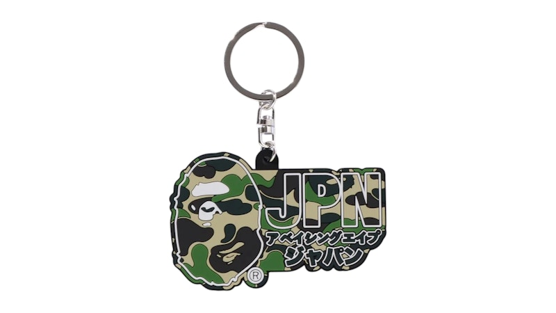 Pre-owned Bape Abc Camo Japan Rubber Keychain