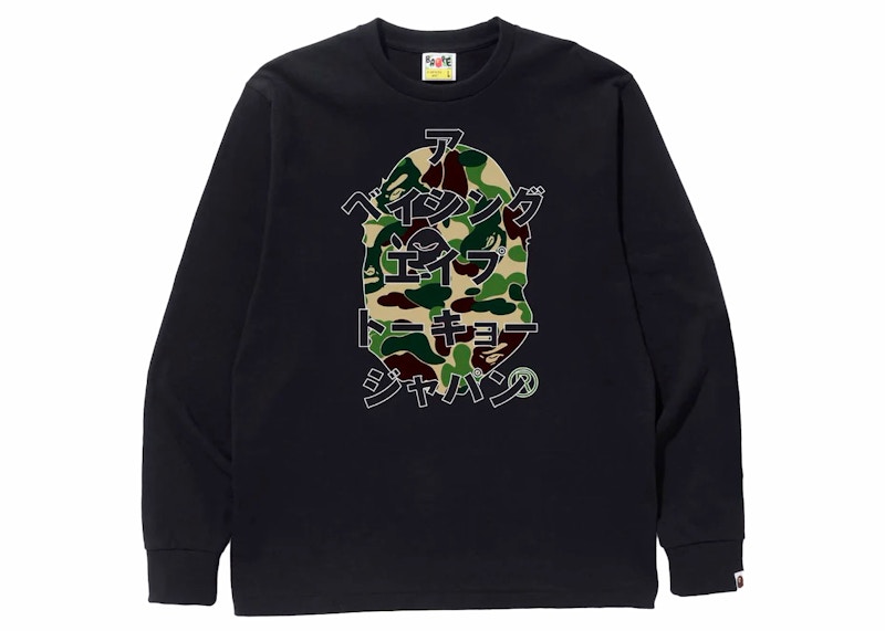 BAPE ABC Camo Japanese Letters L/S Tee Black/Green Men's - FW23 - GB