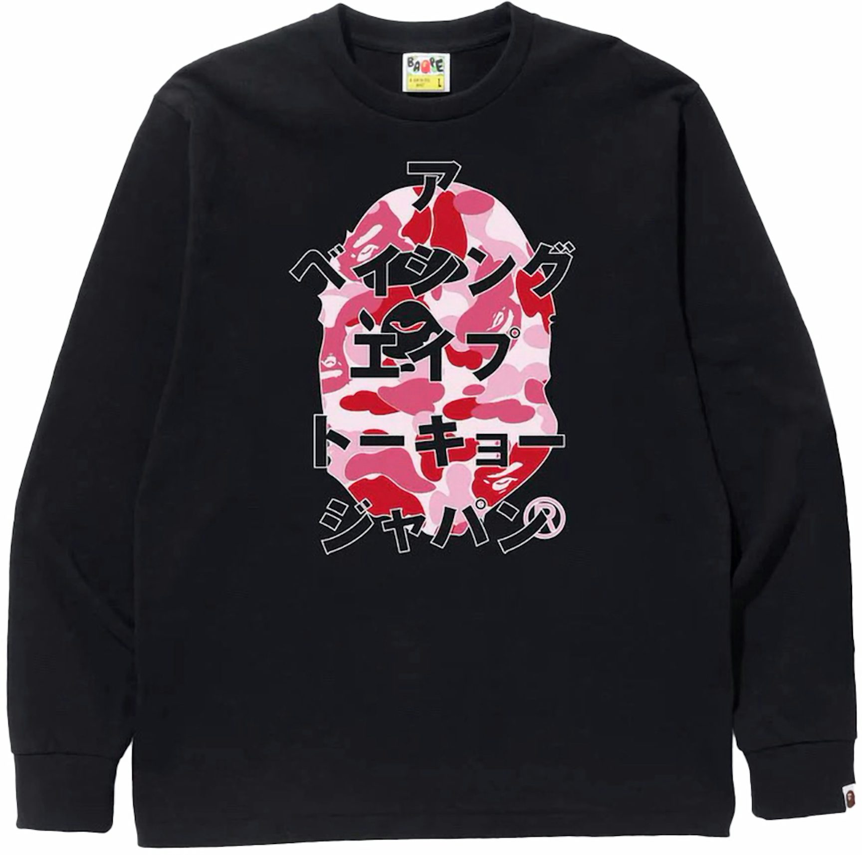 SUPREME x BAPE Pink ABC Camo Box Logo T-shirt WHITE L Large Japan