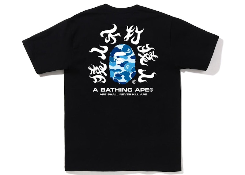 BAPE ABC Camo Kanji Tee SS22 Black Blue Men s SS22 GB