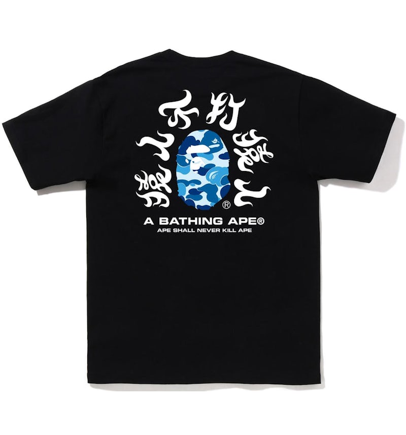 Bape Men's Bathing Ape Blue Camo Shirt BAPE ABC Camo Kanji