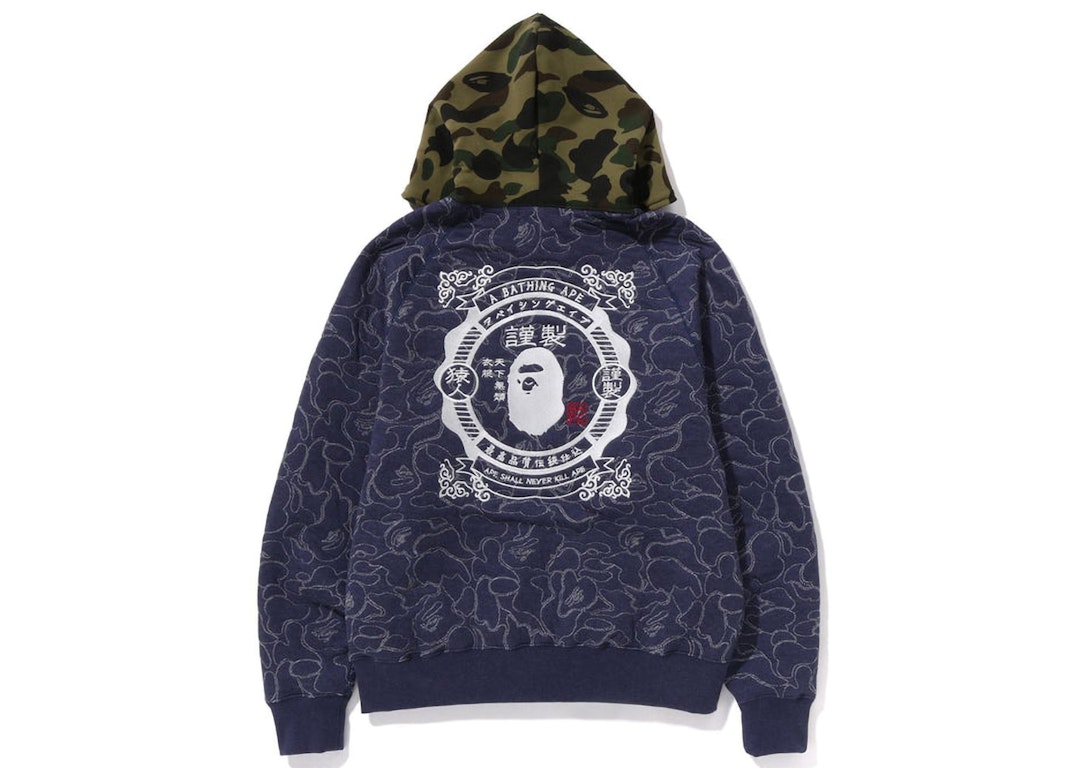 Pre-owned Bape Abc Camo Relaxed Fit Full Zip Hoodie Navy
