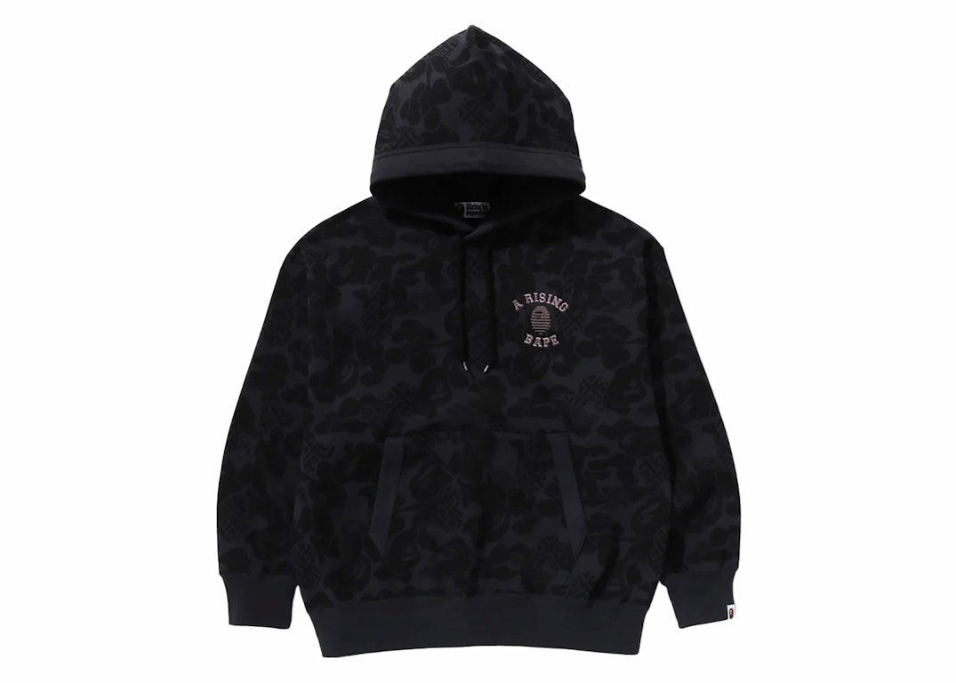 Pre-owned Bape Asia Camo Relaxed Fit Pullover Hoodie Black