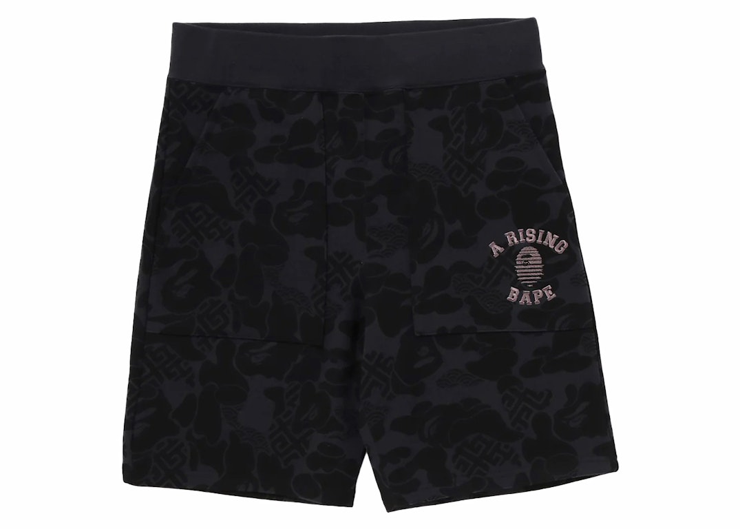 Pre-owned Bape Asia Camo Sweat Shorts Black