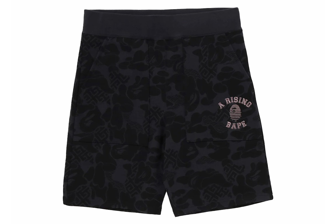 Pre-owned Bape Asia Camo Sweat Shorts Black