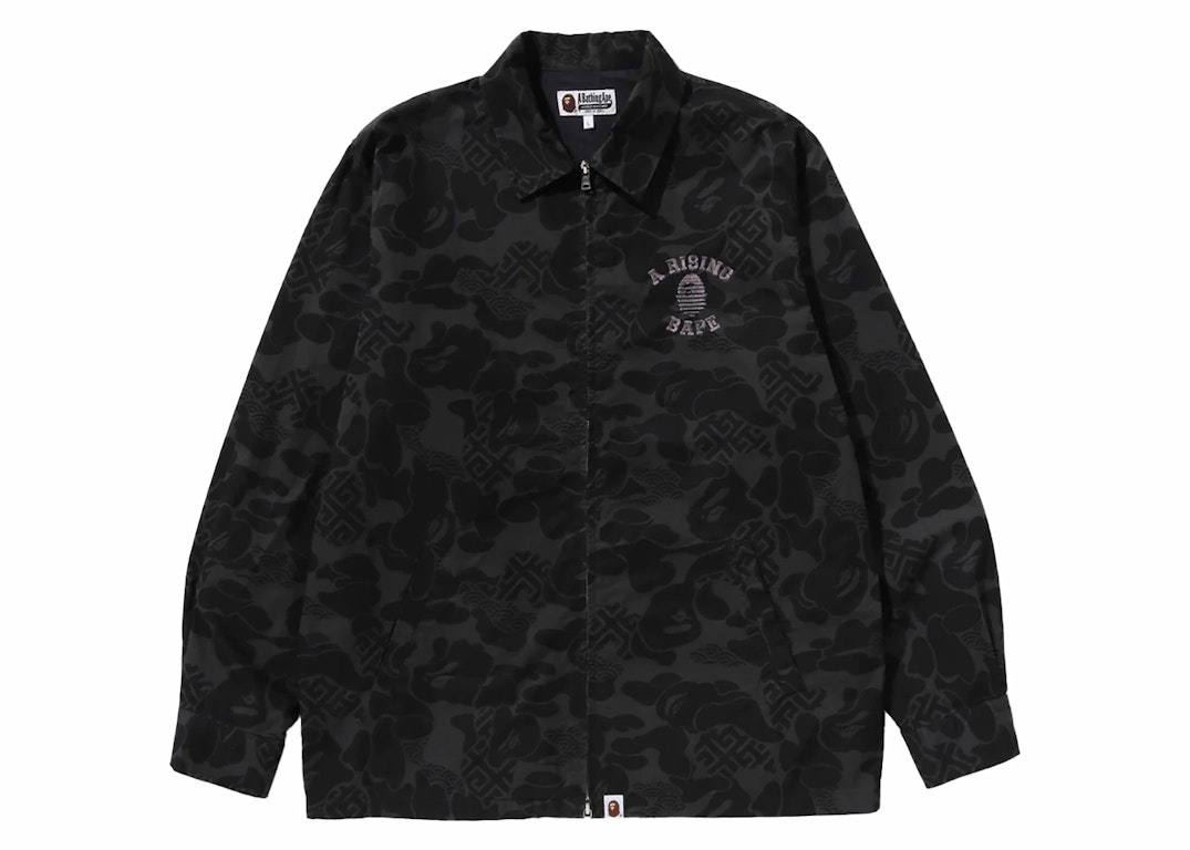 Pre-owned Bape Asia Camo Zip Jacket Black