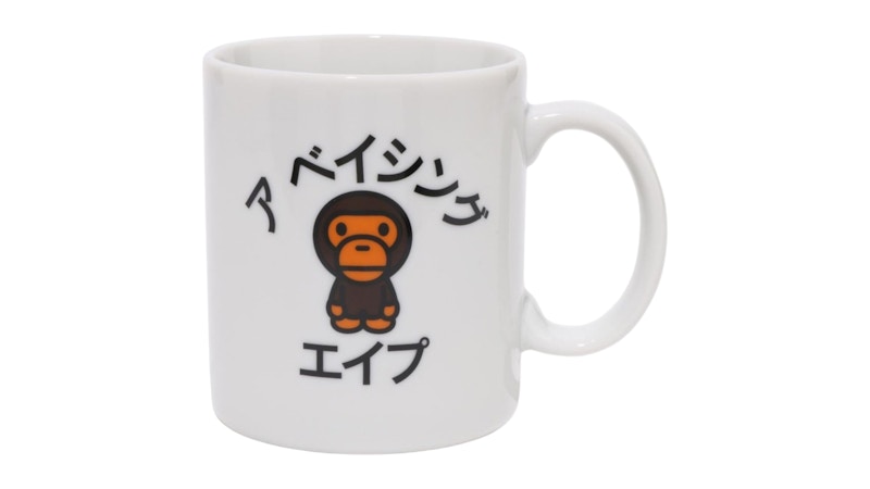 Pre-owned Bape Baby Milo Katakana Mug In White/brown In Multi