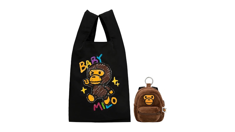 Pre-owned Bape Baby Milo Keychain Recycle Bag In Black/brown In Multi