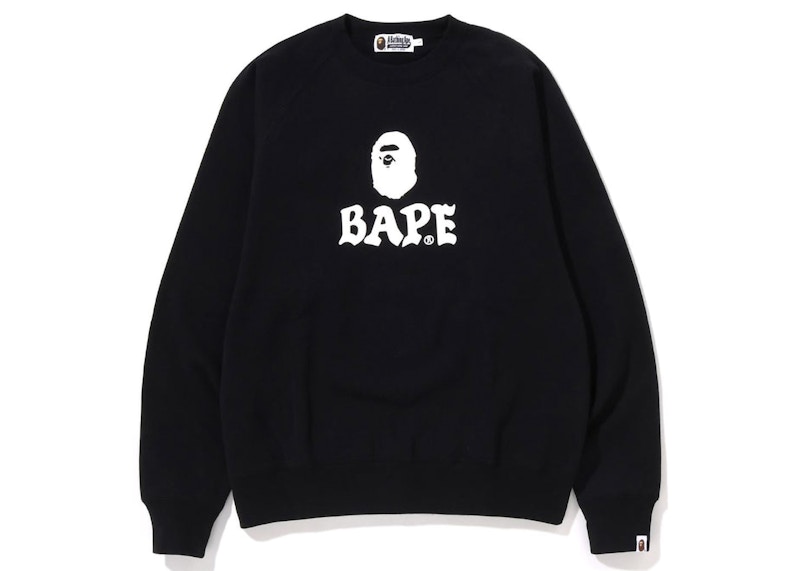 Pre-owned Bape Men's   Front Logo Relaxed Fit Crewneck Sweatshirt In Black