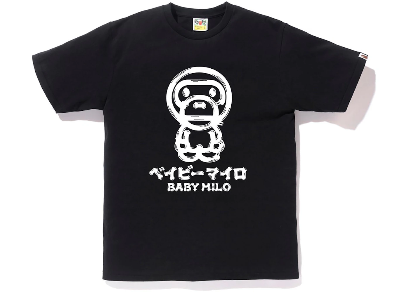 BAPE Brush Baby Milo Tee Black Men's US